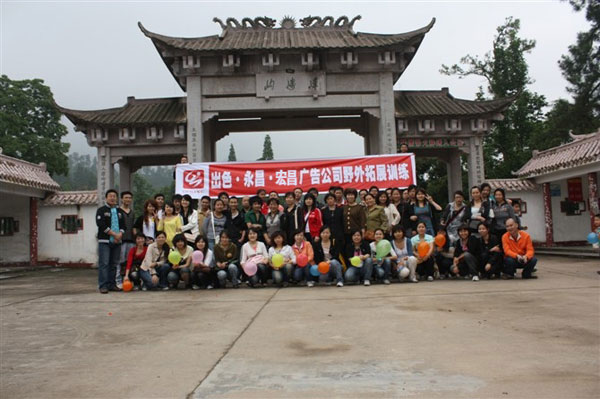 衡陽平面廣告設計,衡陽廣告設計8404333,8474333 衡陽平面廣告設計,衡陽廣告設計8404333,8474333